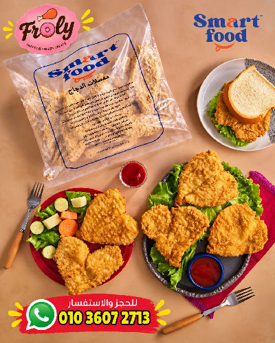 سمارت صدور فراشة