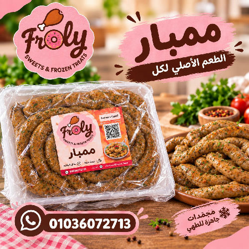 ممبار عادي
