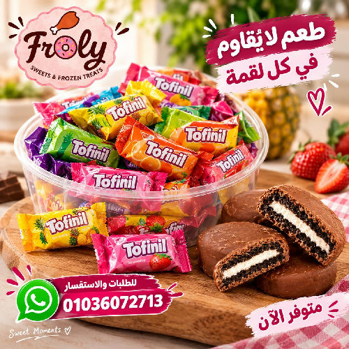 توفي 250 جم